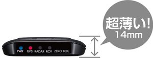 シンプルなレーダー探知機ならコムテック ZERO 100Lがベスト: いいもの通信